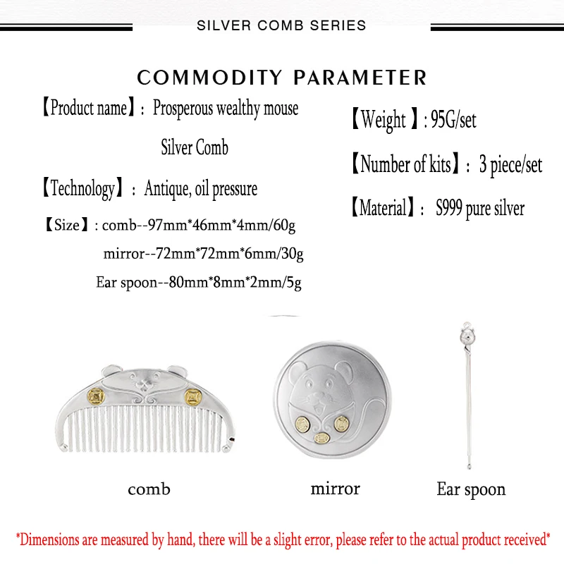 

Genuine S999 sterling silver hair comb prosperous wealthy mouse practical high-end hair silver comb retro style silverware gift