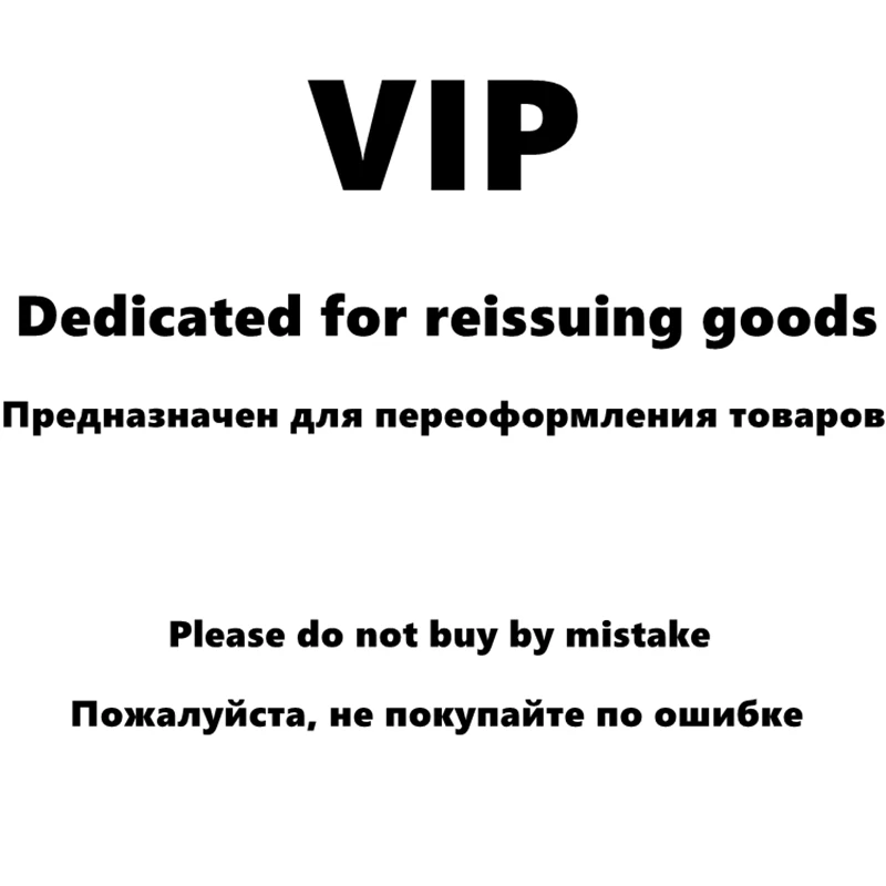 

Special Link for Reissue Goods, Please Do Not Buy By Mistake