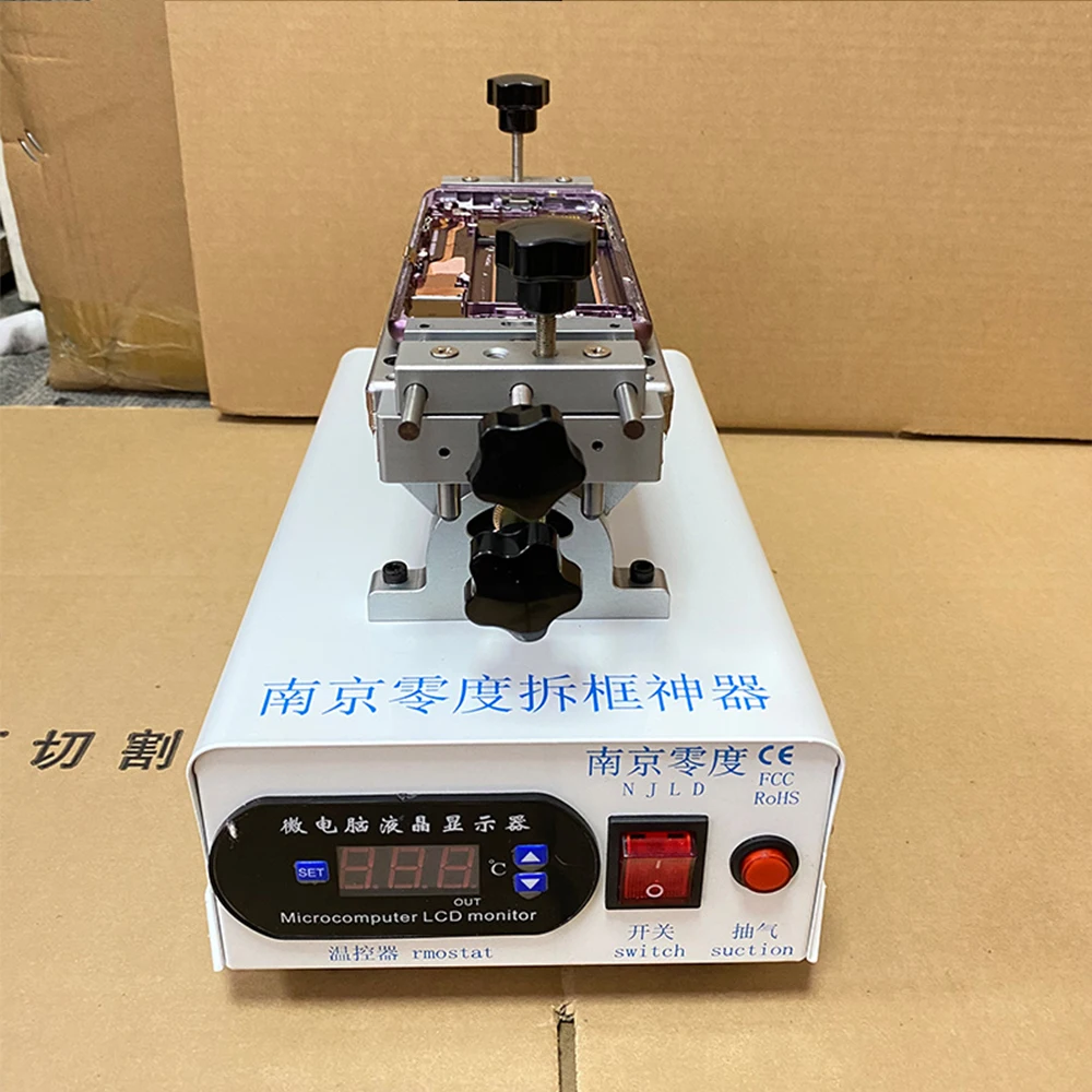 Goede Njld Rand Screen Midden Frame Separator Machine Voor Samsung Huawei Bezel Frame Lcd Glass Panel Scheiden Telefoon Reparatie Tools