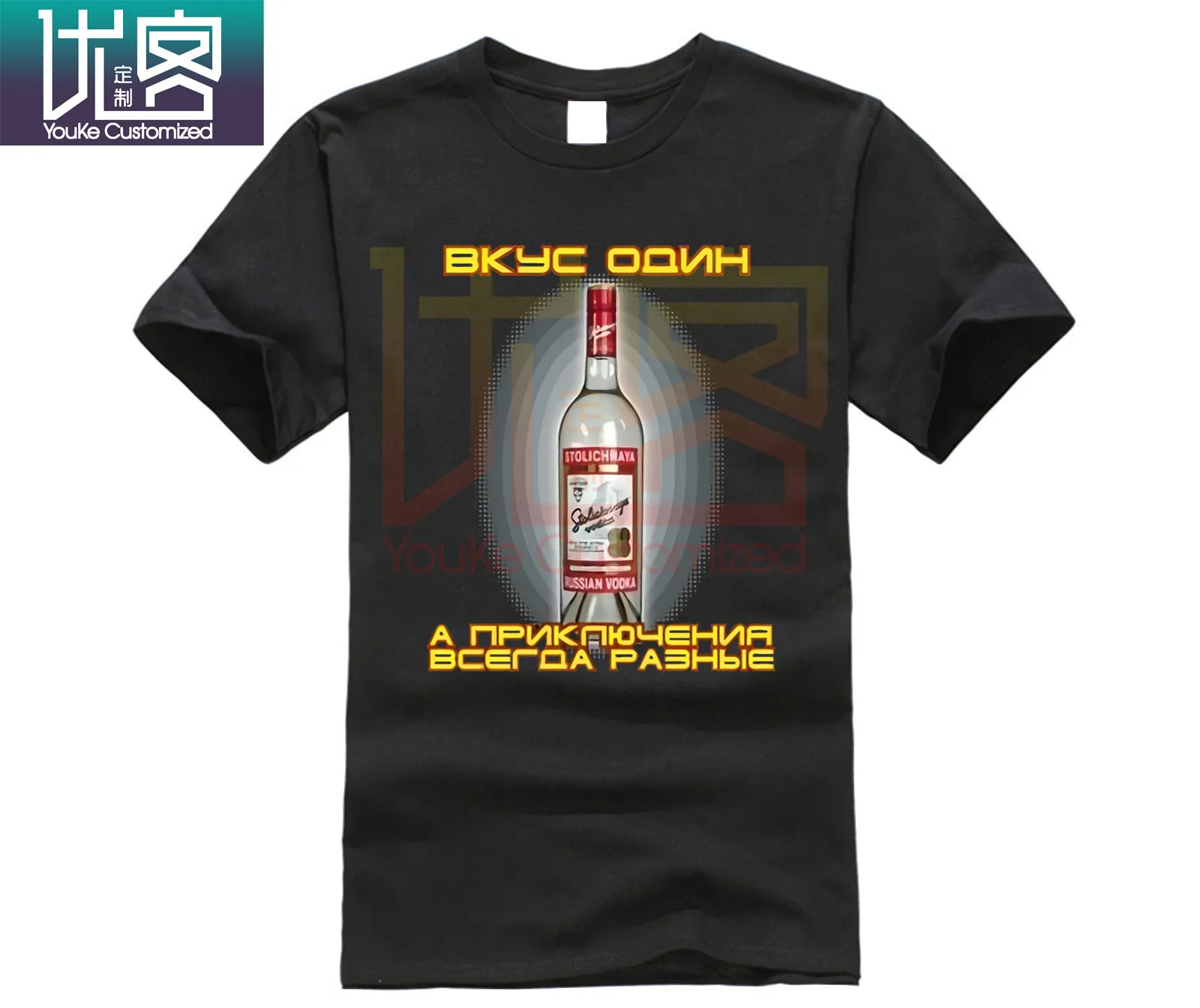 

T-SHIRT with RUSSIAN VODKA T-Shirts RUSSIA PUTIN military Men's Clothing army