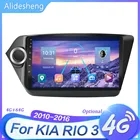 Автомагнитола для Kia RIO 3 2010-2016, мультимедийный плеер на платформе Android 9,1 с навигацией, 4 Гб ОЗУ, 64 Гб ПЗУ, Wi-Fi, 4G SIM-картой, видеоплеер