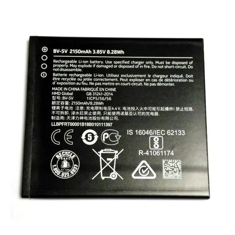 Аккумулятор для Nokia BV-5V ( 1 ) | Мобильные телефоны и аксессуары