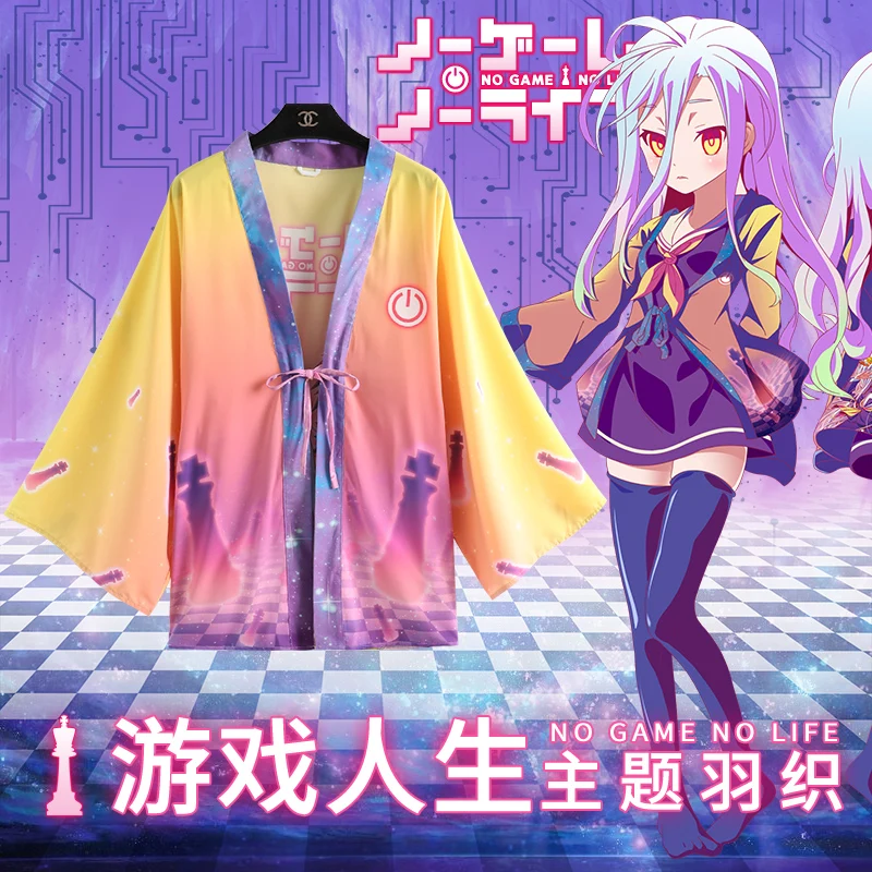 Накидка Широ нет игры жизни пальто хаори Топ косплей костюм кимоно пижамы полный