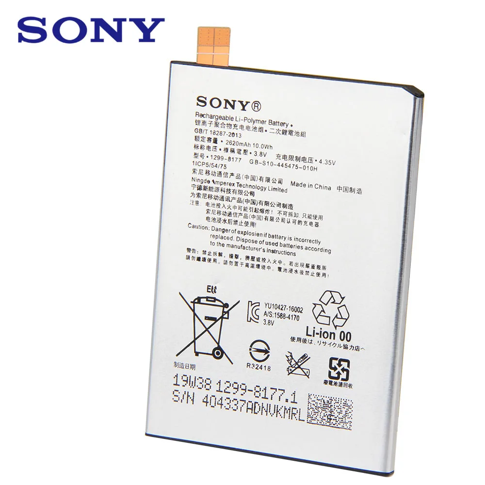 Оригинальный запасной аккумулятор Sony для SONY Xperia X F5121 F5122 F5152 L1 G3313 LIP1621ERPC