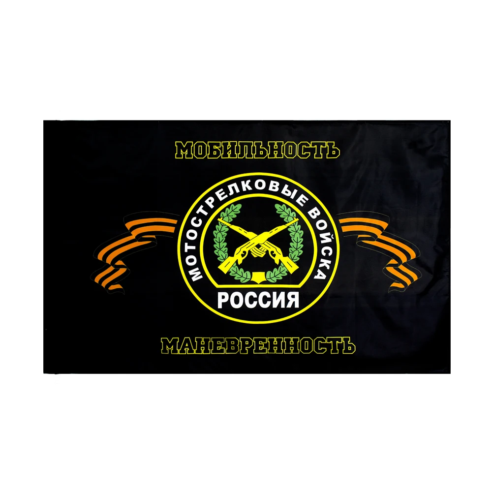 Флаг российских армейских войск с электроприводом Yehoy 90x135 см|Флаги баннеры и