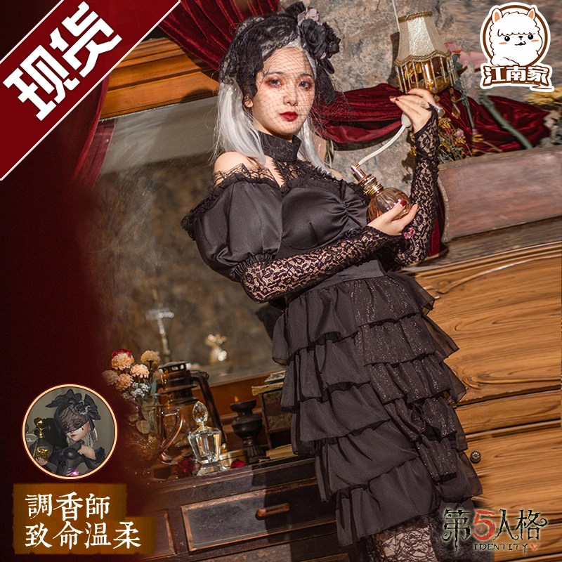 Аниме идентичность V Парфюмер вера нэйр новая кожа Deadly Gentleness платье Косплей