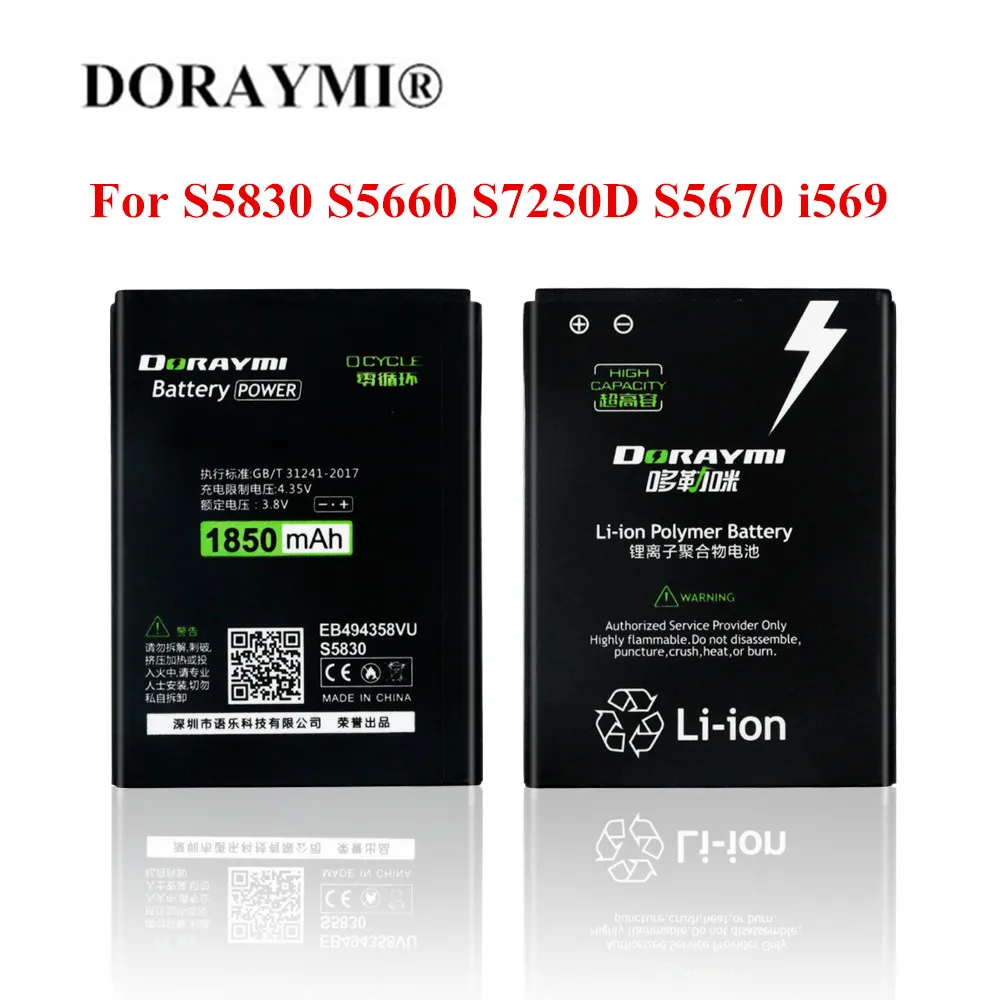 Аккумулятор DORAYMI EB494358VU для Samsung Galaxy Ace S5830 S5670 S7250D i569 S5839I S7500 S7510 сменная батарея