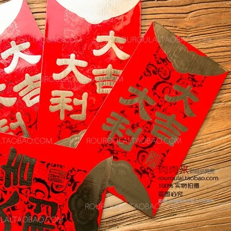 

(6 упаковок) большие красные конверты для весеннего фестиваля. Новогодняя прибыль-это свадебная церемония с большими красными конвертами