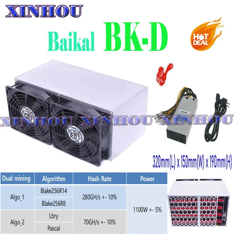 Майнер для майнинга ASIC Baikal гигантский D 70 280GH/s Blake256R14 Blake256R8 Lbry Pascal с PSU лучше чем baikal
