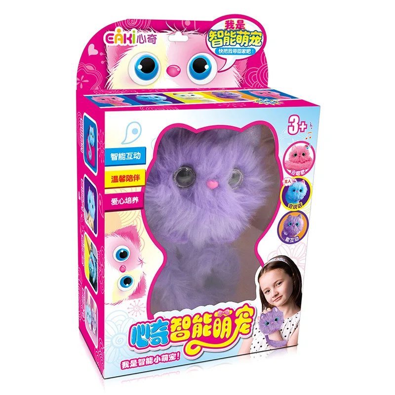 

Electric Eaki Original Pet Toys for Girl Gift Cartoon Music Electric Cat Fashion Lols Pet Doll Original Eaki Animal Electronic