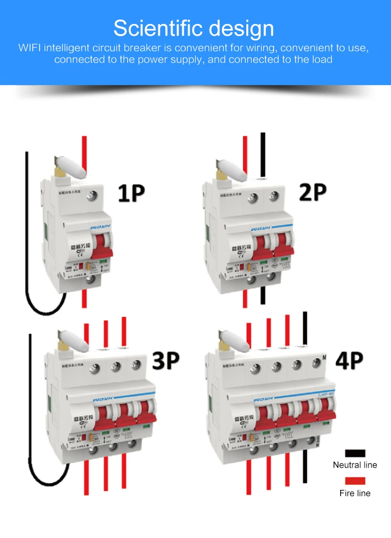 1-4 года P беспроводная камера смарт-автомат защити цепи умный переключатель