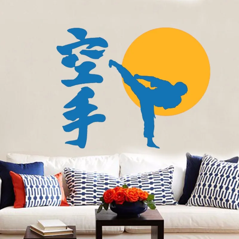 Японские каратэ китайские кунг-фу прекрасные боевые искусства графические