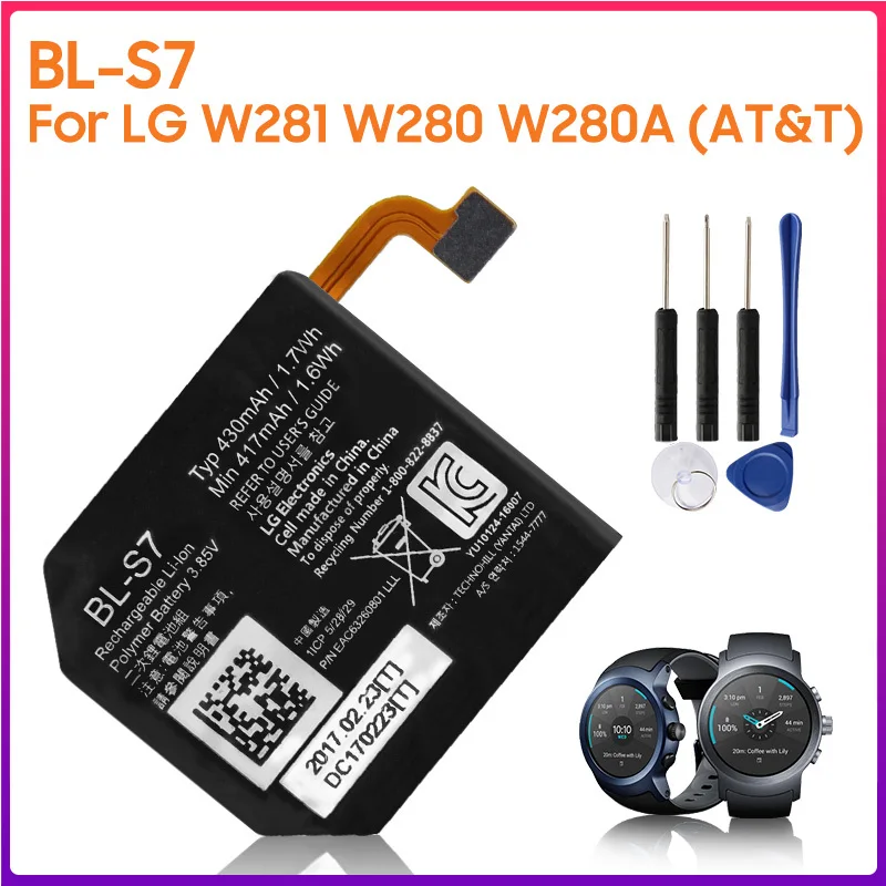 Оригинальный аккумулятор для LG Watch Sport W281 W280 W280A (AT&ampT) оригинальный 430 мАч - купить