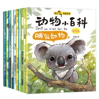 kids learning books 10 bookslot animal science encyclopedia storybook pinyin child picture book babies