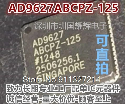 

AD9627ABCPZ-125 QFN-64