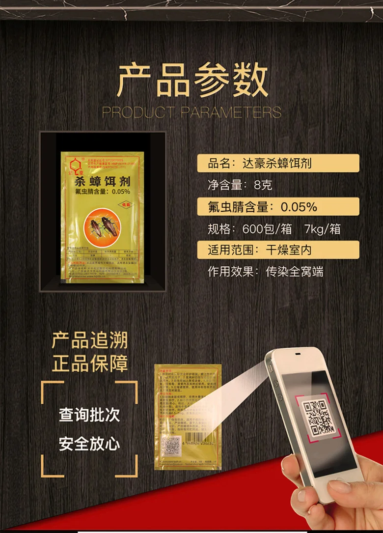 Новинка 50 шт. препараты уничтожения тараканов приманка для наживки взрывные