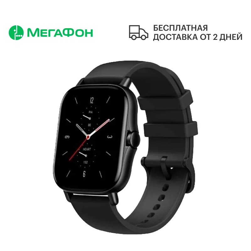 Умные часы Amazfit GTS 2 [Ростест доставка от дней новые официальная гарантия МегаФон] |