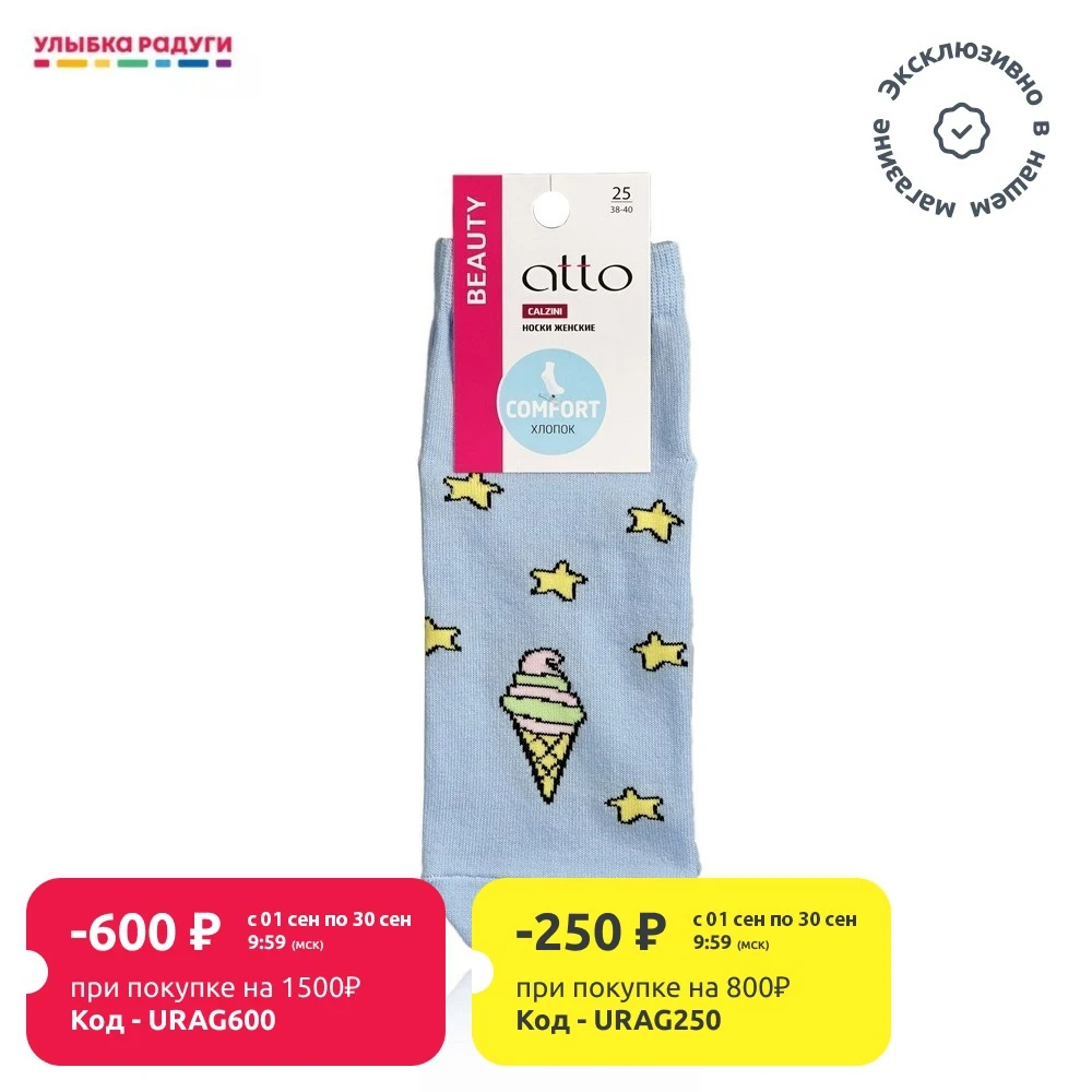 Женские носки Atto трикотажные &quot Сладости | Женская одежда