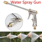 Высокая Давление воды серый цвет с красноватым отливом, водяной пистолет, машина для мытья автомобиля спрей губка для мытья автомобиля инструменты садовый водный Jet Давление стиральная машина для мытья автомобиля аксессуары