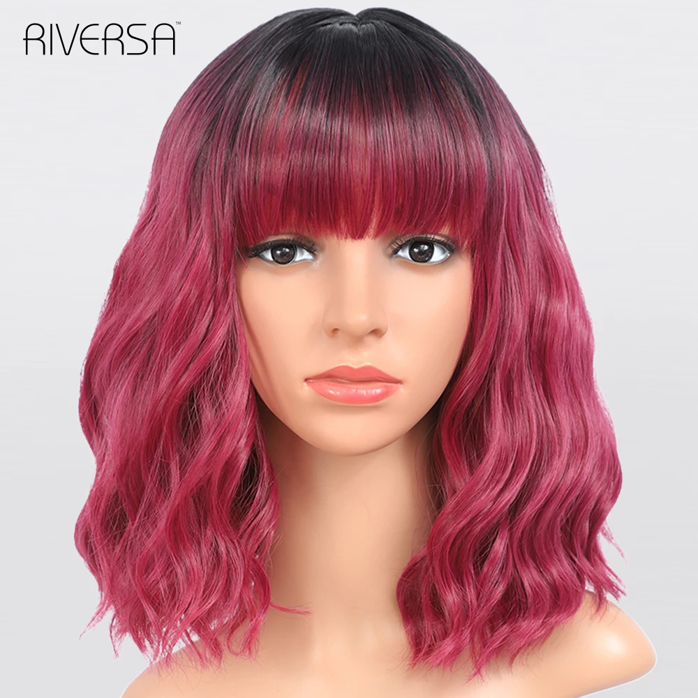 Парики Омбре бордовые красные короткие волнистые для белых женщин