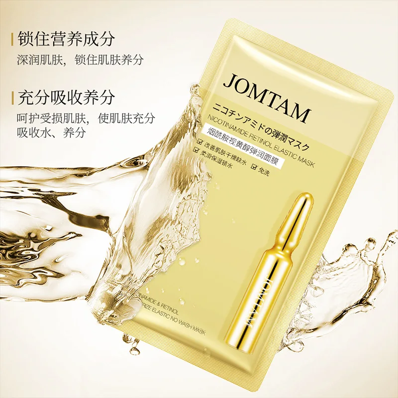 30 комплектов/партия никотинамид ретинол эластичный увлажняющая для сна маски