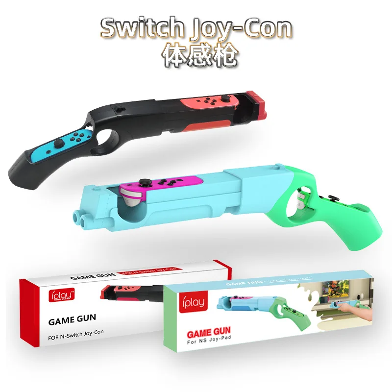 

Nintendo switch shooting game gunner ns handle grip gun rack gun butt body feeling handle gun accessories switch shooting gun