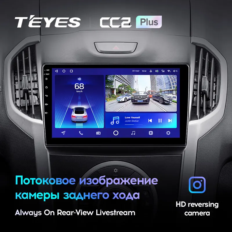 TEYES CC2L и CC2 Plus Штатная магнитола For Шевроле Трейлблейзер GM800 Chevrolet TrailBlazer 2 S-10 S10 Colorado