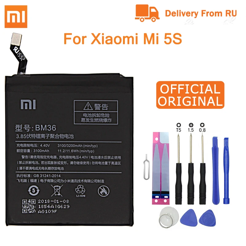 Xiao mi сменный аккумулятор BM36 для Xiaomi mi 5S батареи мобильного телефона 3,85 V 3100mAh аккумуляторные батареи