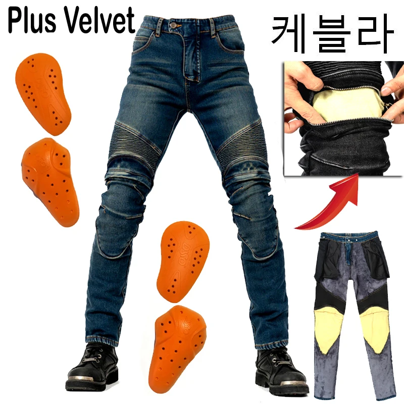 Ветрозащитные водонепроницаемые зимние теплые мотоциклетные джинсы