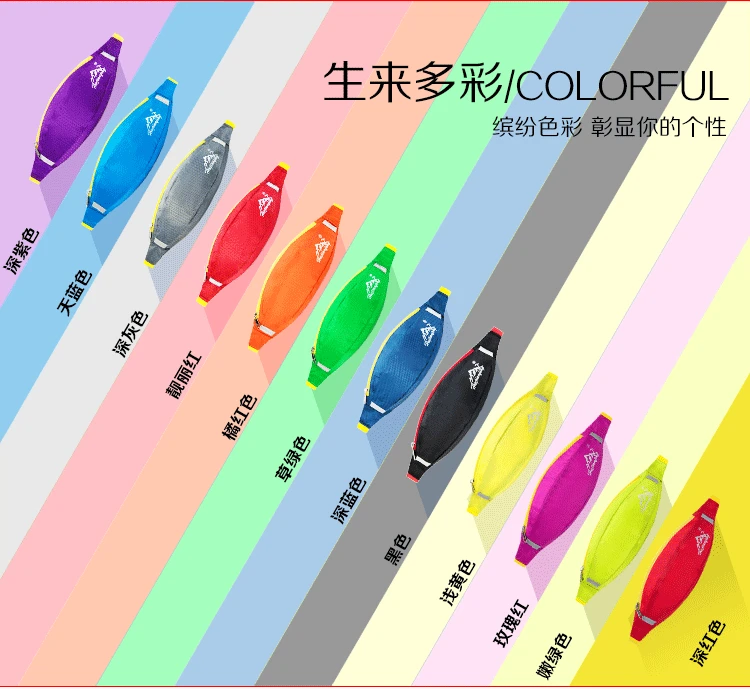 Поясная Сумка для бега рюкзак карман марафона телефонов сумка на пояс спортивные