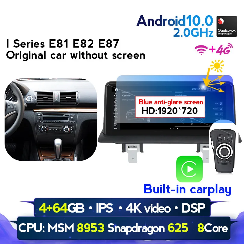 Автомобильный мультимедийный DVD плеер 4 Гб ОЗУ 64 ПЗУ Android 10 для BMW 1 серии E81 E82 E87 E88 I20