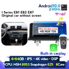 Автомобильный мультимедийный DVD-плеер, 4 Гб ОЗУ, 64 Гб ПЗУ, Android 10, для BMW 1 серии E81, E82, E87, E88, I20, 2004-2011, навигация, Авторадио, GPS, Wi-Fi