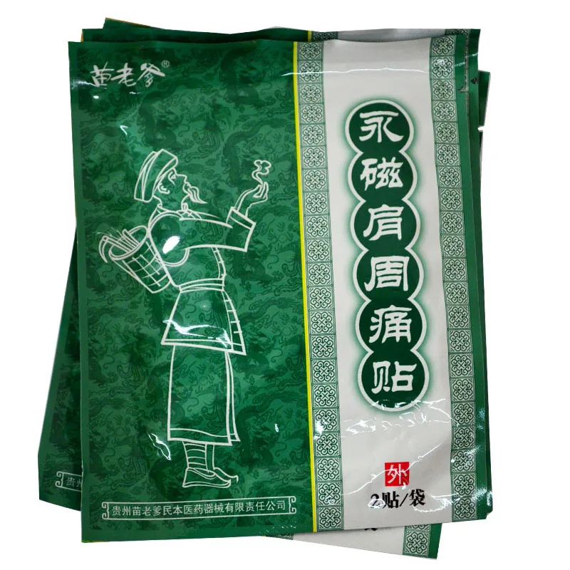 2 упаковки/12 шт Магнитный плеча пластырь для шеи и плеч шейки матки заплата сброса