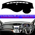 Внутренняя крышка приборной панели автомобиля, коврик для приборной панели, коврик для приборной панели, подушка, накидка, 2 слоя для Honda Odyssey 2009 2010 2011 2012 2013 2014