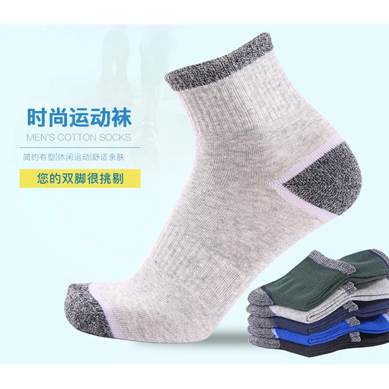 

Mans Short Sport Socks Compression Cotton Colorful Striped Young Casual Ankle Outdoor Basketball Travel Socks Sokken Hot Sell