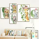 Картина на холсте с листьями жирафа, зебры, Льва, леопарда, слона, скандинавские плакаты и принты, настенные фотографии, декор для детской комнаты