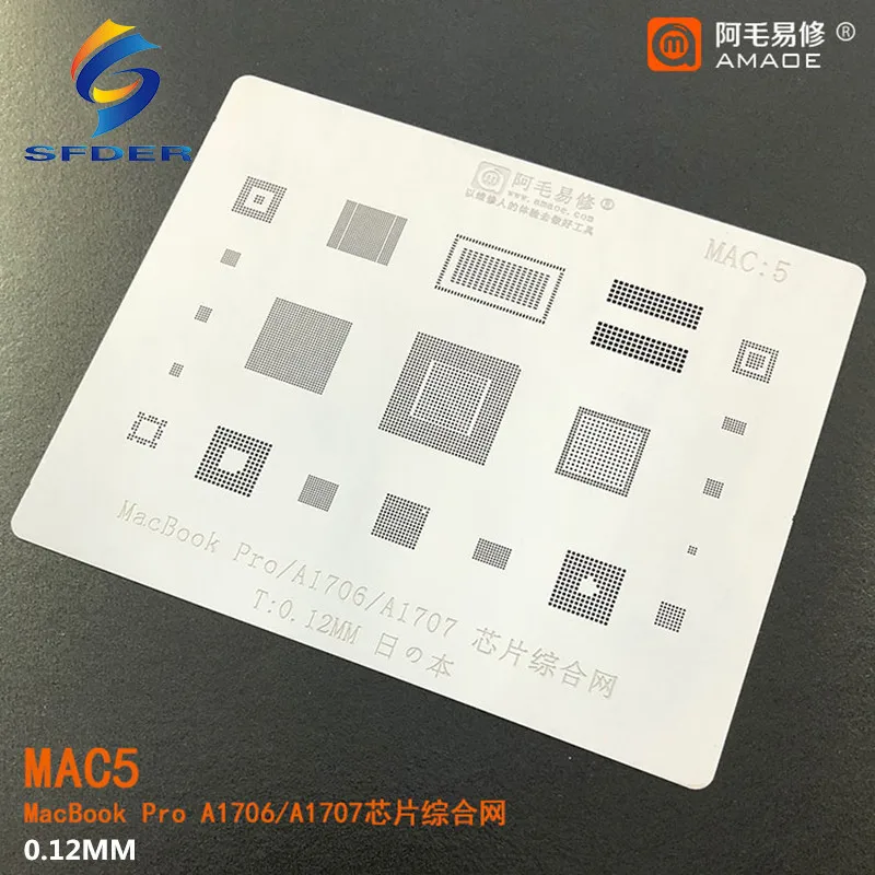 

Amaoe BGA Stencil Reballing MAC5 For MacBook Pro A1706 A1707 BGA Stencil IC CPU POWER WIFI CHARGING USB Planting Tin Net