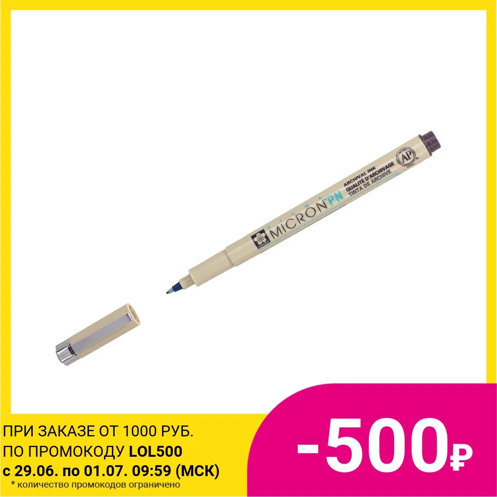 Ручка капиллярная Sakura Pigma Micron PN Черный 0 4 5мм|Лайнеры| |