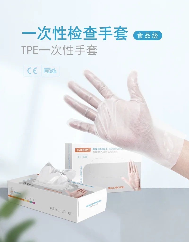 

Disposable Gloves Transpraent TPE Gloves Multi-functional Gloves For Kitchen Cooking Household Cleaning
