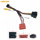 Жгут проводов для автомобильного аудио FEELDO для Lada Vesta Aftermarket 16-контактный CDDVD стерео адаптер для установки # HQ7022
