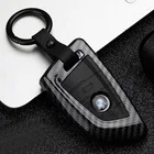 Чехол для автомобильного ключа, защитный чехол для BMW X1, X3, X4, X5, F15, X6, F16, G30, 7 серии, G11, F48, F39 520, 525, f30, 118i, 218i, 320i, брелок
