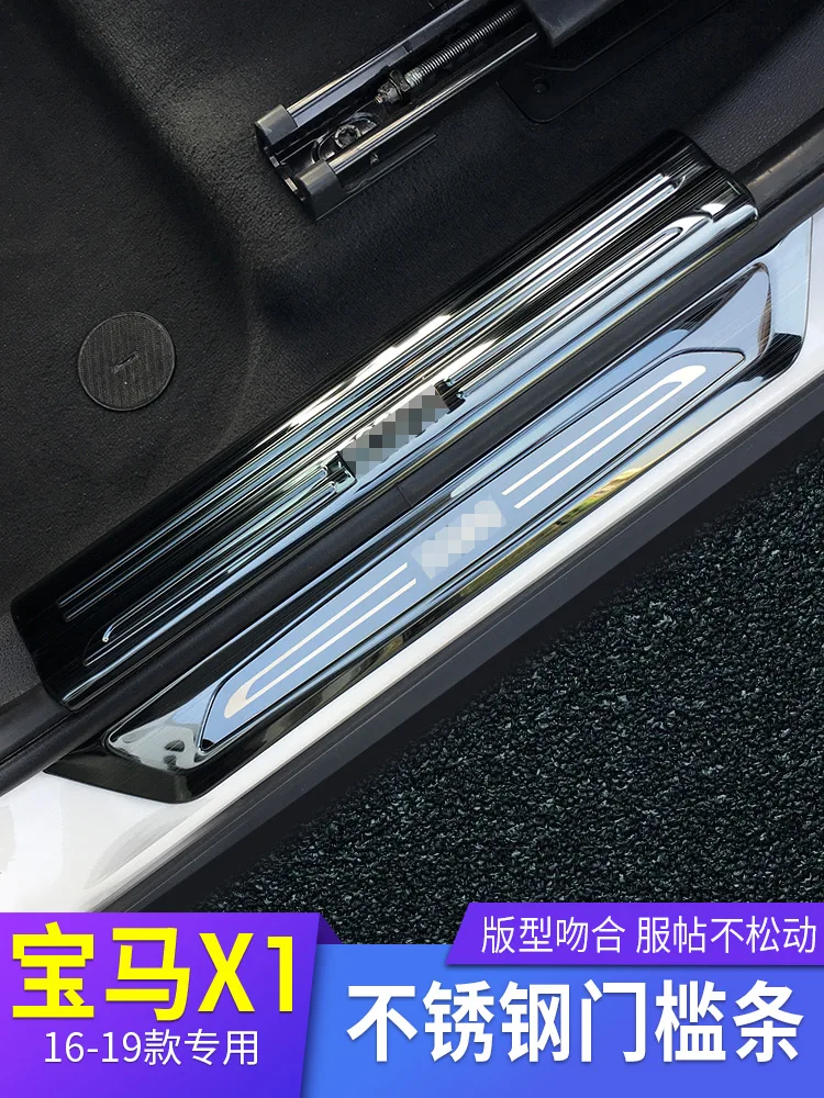 

For BMW X1 2020 stainless steel Threshold bar welcome pedal anti-scratch protection car accessories