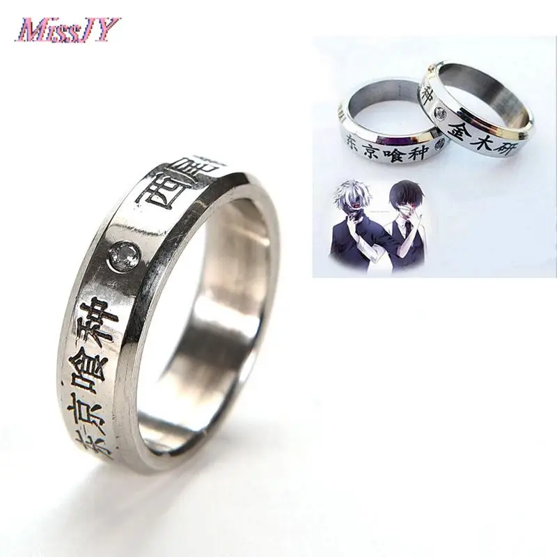 1Pc Anime Tokyo Ghoul Ken COS Ring Cosplay Titanium Steel Pendant Prop Gift | Украшения и аксессуары