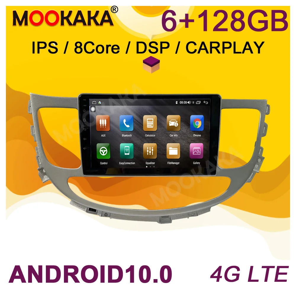 

6+128G Android 10.0 Car Multimedia Player For Hyundai Genesis Coupe 2008-2012 GPS Navigation Audio Stereo Head Unit DSP Carplay