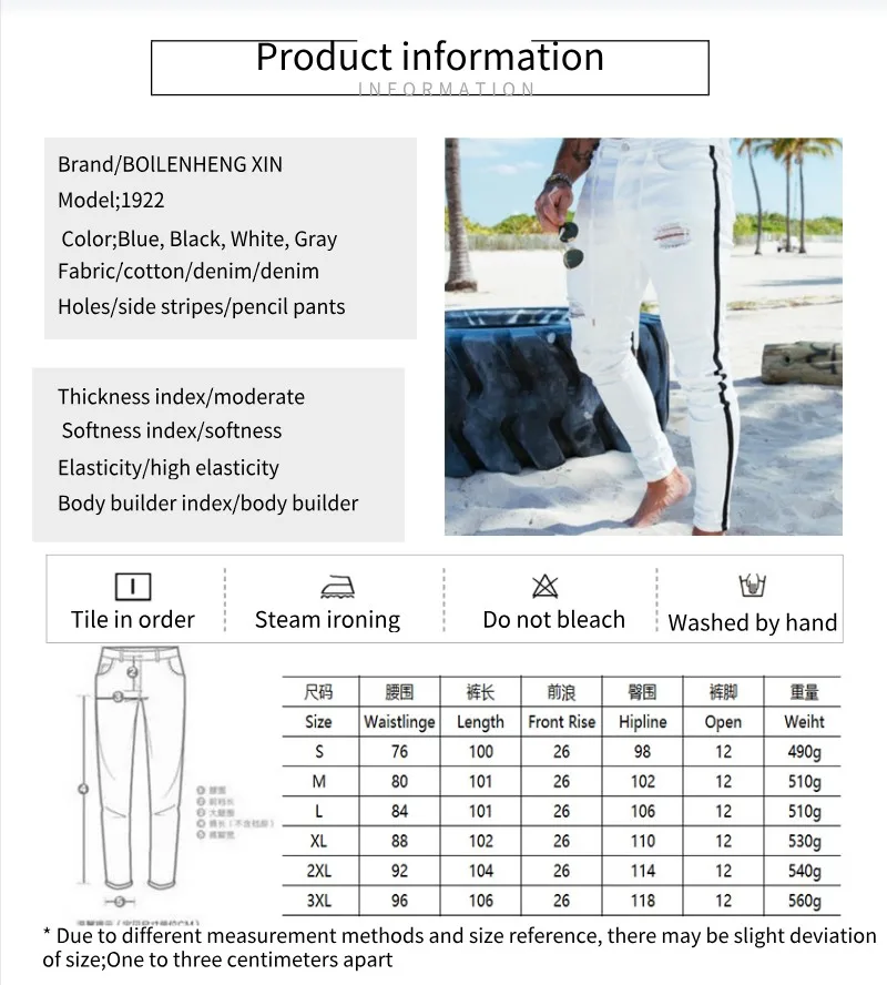 

Men Skinny Jeans Biker Destroyed Frayed Fit Denim Ripped Denim Pants Side Stripe Pencil Pants Hip Hop Streetwear Trousers