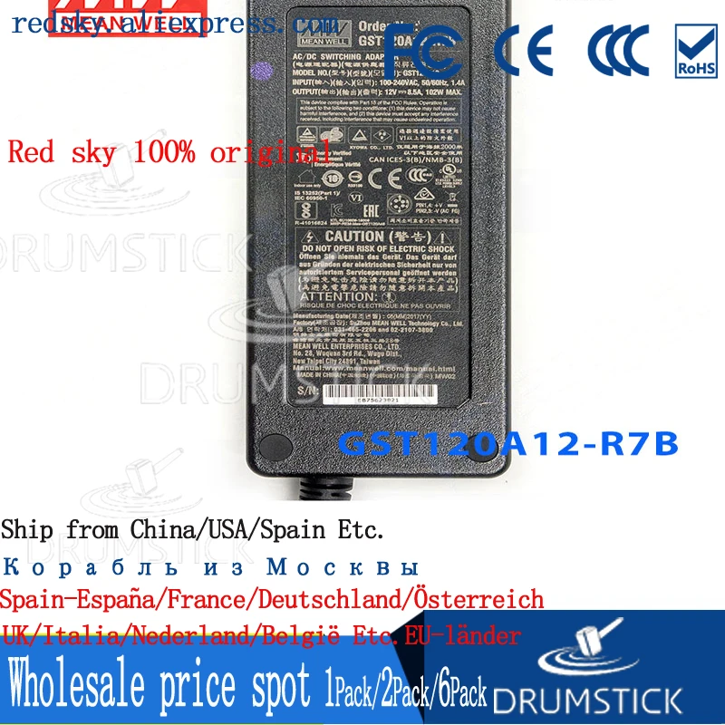 (Только 11 11) Средняя GST120A12 R7B скважин (2 шт.) 12В 8.5A meanwell GST120A 102 Вт AC DC Высокая