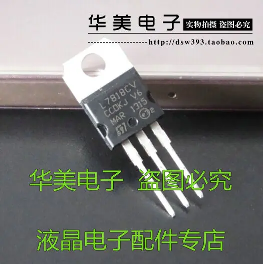 Бесплатная доставка. L7818CV Новый встроенный трехклеммный регулятор до-220 |