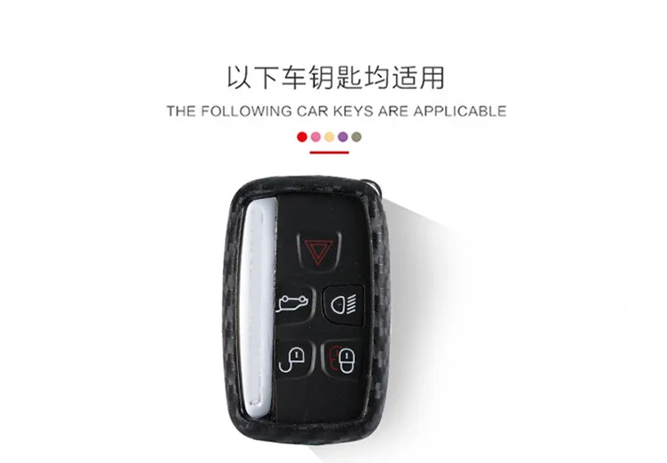 Силиконовый чехол из углеродного волокна для автомобильного ключа с цепочкой Land