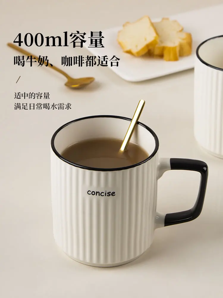 

Nordic simple Mug ceramic cup lovers home drinking cup office woman tea cup coffee cup with spoon