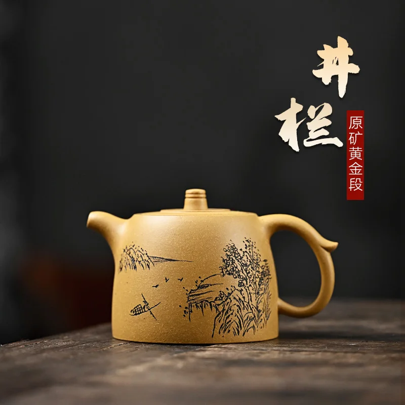 

★TaoYuan 】 ores are recommended the yixing teapot xiao-lu li all hand home yellow mud well bar pot of 280 cc